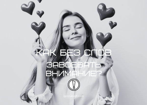 Как продвигать блог без личного бренда?
Как продвигать блог без личного бренда?