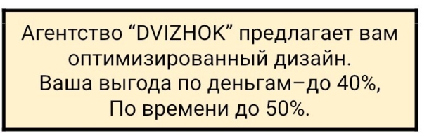 
                    Как составить холодное коммерческое предложение если ничего не знаешь ?            