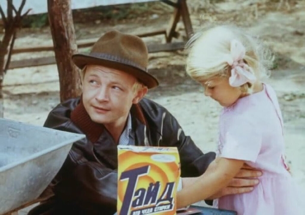 
                    Парадокс за гранью рекламы: продакт-плейсмент в советском кинематографе            