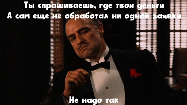 Работать за процент стоит или нет?             
                    Работать за процент стоит или нет?