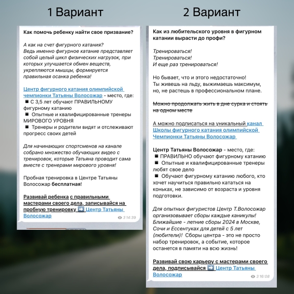 Как я привела 392 пдп на канал олимпийской чемпионки по фигурному катанию
Как я привела 392 пдп на канал олимпийской чемпионки по фигурному катанию