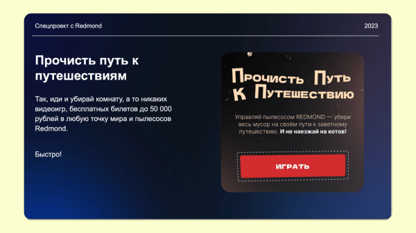 
                    Как не залететь с шутками за 300: секреты СММ-успеха «Авиасейлс» и VIZIT            