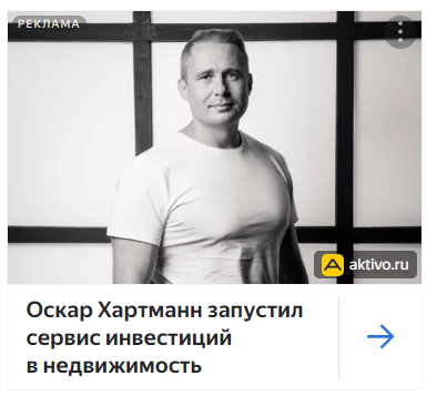 
                    Настройка «Яндекс.Директа» 2024. Пошаговая инструкция            