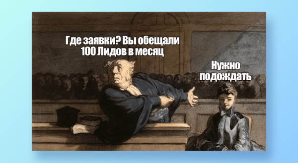 
                    Хороший или плохой таргетолог? Как отличить профи от проходимца            