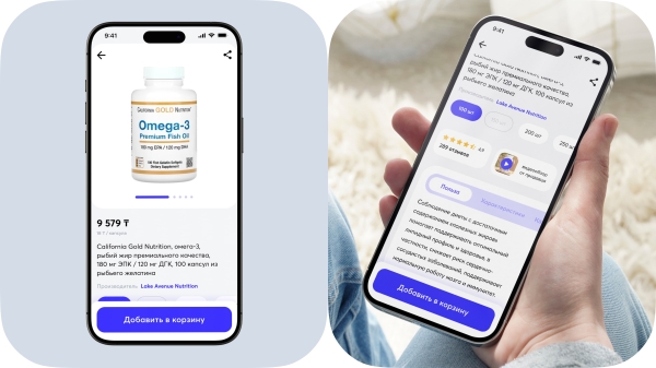 
                    Золото на Workspace Digital Awards 2024: лучшее e-comm приложение для ниши health&wellness Альхадая с онлайн чекапом            