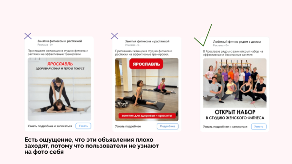 
                    Кейс по продвижению студий растяжки в VK Ads от клиента Vitamin.tools: 65 франчайзи, 112 000 заявок и ROMI 450% за год            