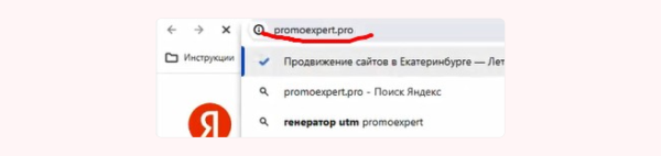 
                    Простая инструкция по анализу источников трафика            