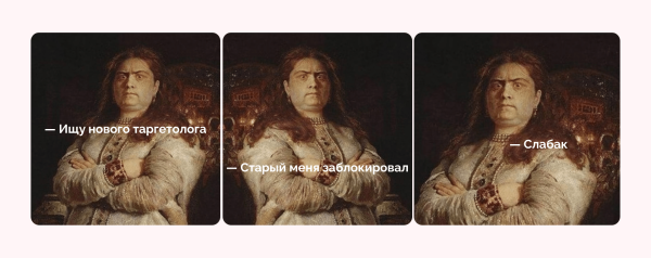 
                    Кейс по продвижению студий растяжки в VK Ads от клиента Vitamin.tools: 65 франчайзи, 112 000 заявок и ROMI 450% за год            