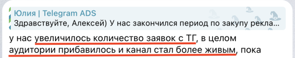 Как я привела 392 пдп на канал олимпийской чемпионки по фигурному катанию
Как я привела 392 пдп на канал олимпийской чемпионки по фигурному катанию
