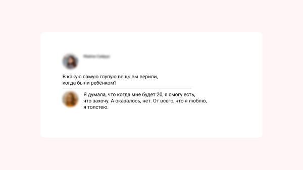 
                    Кейс по продвижению студий растяжки в VK Ads от клиента Vitamin.tools: 65 франчайзи, 112 000 заявок и ROMI 450% за год            