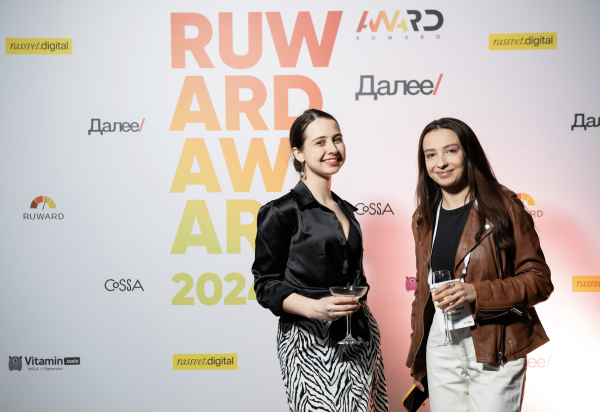 
                    К кому идти за контентом и дизайном? Агентства года по итогам премии RUWARD AWARD 2024            