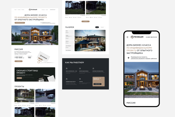 Как мы помогаем продавать дома в стиле Сумерек             
                    Как мы помогаем продавать дома в стиле Сумерек