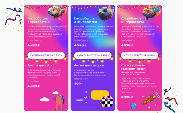 
                    Как лид-магнит помог нам собрать 1100 человек и мимоходом заработать 500 тыс. руб. Рассказываем            