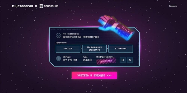 Как запустить спецпроект: подробный гайд и примеры успешных спецпроектов от российских брендов             
                    Как запустить спецпроект: подробный гайд и примеры успешных спецпроектов от российских брендов