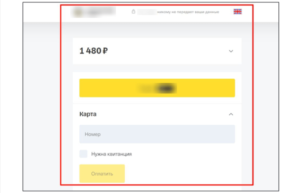 10 UX-тестировщиков нашли 9 ошибок снижающих продажи интернет-магазинов
10 UX-тестировщиков нашли 9 ошибок снижающих продажи интернет-магазинов