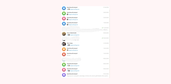
                    Как создать Телеграм канал: гайд по запуску и раскрутке своего канала в Telegram с нуля            