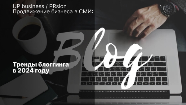 
                    Как аудио-маркетинг может усилить воздействие рекламной кампании?            