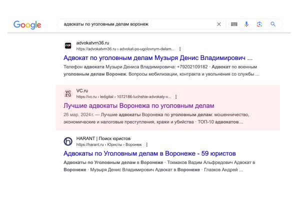 Продвижение в ТОП Яндекс и Google с помощью экспертных статей на VC.RU за 10 минут
Продвижение в ТОП Яндекс и Google с помощью экспертных статей на VC.RU за 10 минут