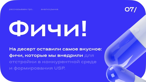 
                    Золото на Workspace Digital Awards 2024: лучшее e-comm приложение для ниши health&wellness Альхадая с онлайн чекапом            