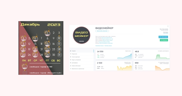 
                    Как создать Телеграм канал: гайд по запуску и раскрутке своего канала в Telegram с нуля            