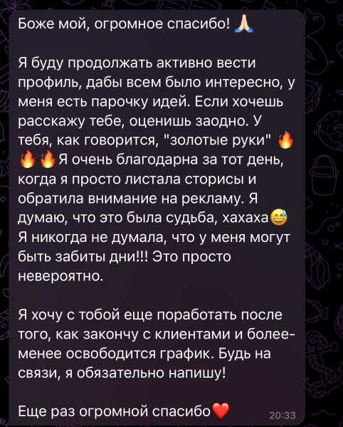 КЕЙС: КАК ПСИХОЛОГУ НАЙТИ КЛИЕНТОВ И ЗАРАБОТАТЬ $10К+ ЗА МЕСЯЦ В 2024 ГОДУ?
КЕЙС: КАК ПСИХОЛОГУ НАЙТИ КЛИЕНТОВ И ЗАРАБОТАТЬ $10К+ ЗА МЕСЯЦ В 2024 ГОДУ?