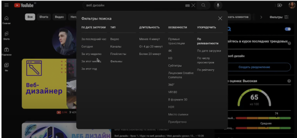 
                    Что нужно чтобы, начать свой YouTube канал в 2024 году?            