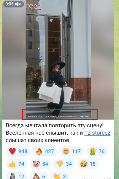 Маркировка рекламы: наконец-то полная статья о том, как и что делать с маркировкой?
Маркировка рекламы: наконец-то полная статья о том, как и что делать с маркировкой?