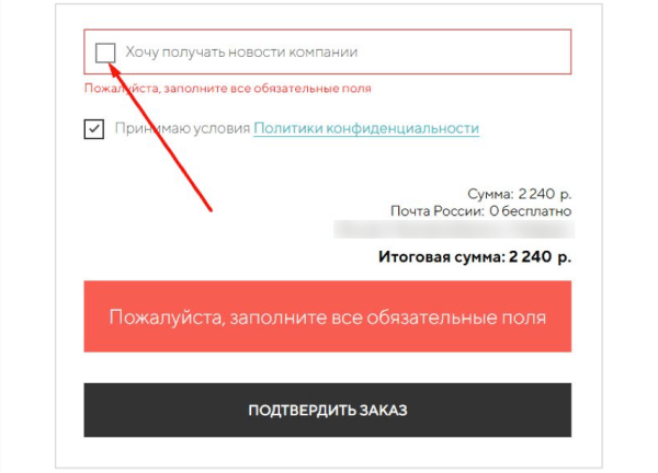 10 UX-тестировщиков нашли 9 ошибок снижающих продажи интернет-магазинов
10 UX-тестировщиков нашли 9 ошибок снижающих продажи интернет-магазинов