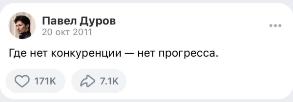 Убийца заводчан: Telegram как прибыльный бизнес
Убийца заводчан: Telegram как прибыльный бизнес