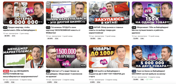 
                    Что нужно чтобы, начать свой YouTube канал в 2024 году?            