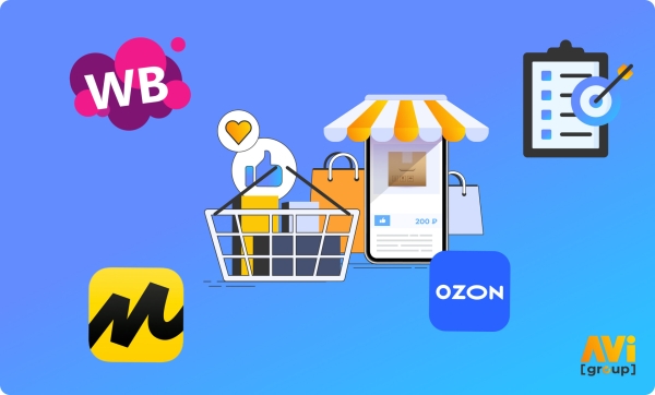 Как создать эффективную карточку товара для маркетплейса
Как создать эффективную карточку товара для маркетплейса