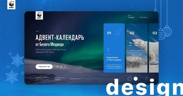 Как запустить спецпроект: подробный гайд и примеры успешных спецпроектов от российских брендов             
                    Как запустить спецпроект: подробный гайд и примеры успешных спецпроектов от российских брендов