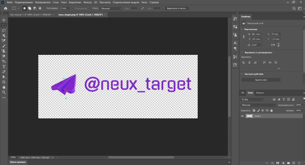 
                    ​Создание длинных кастомных эмодзи для Telegram Ads            