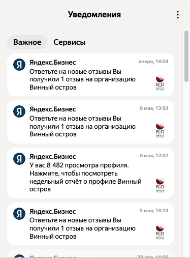 
                    Что делать и как продвигать бизнес, если твои конкуренты гиганты и у тебя сложная ниша?            