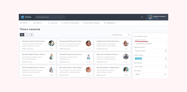 
                    Как создать Телеграм канал: гайд по запуску и раскрутке своего канала в Telegram с нуля            