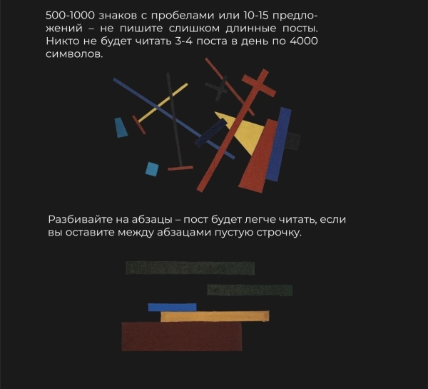 Контент, как он поможет тебе сохранить деньги в Telegram бизнесе + советы по его написанию             
                    Контент, как он поможет тебе сохранить деньги в Telegram бизнесе + советы по его написанию