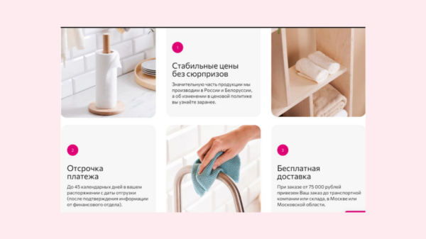 
                    Сложный B2B: эффективные каналы привлечения лидов            