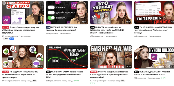 
                    Что нужно чтобы, начать свой YouTube канал в 2024 году?            