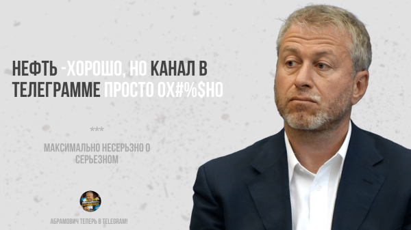 
                    Бизнес по цене Айфона. Как я создал Telegram канал с окупаемостью 1 месяц            