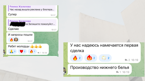 
                    КЕЙС: 944 подписчика, заявки на производство одежды для компании в Китае с нуля            