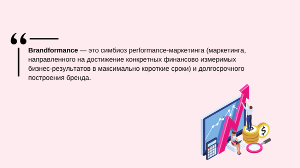 
                    Устойчивое развитие в B2B: как сделать маркетинг адаптивным            