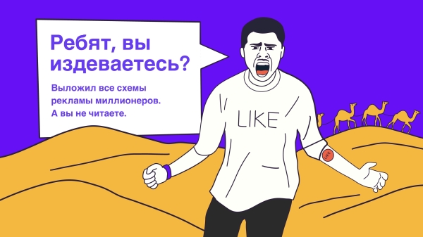 
                    Как онлайн-школе системно получать 10 000 лидов в месяц через Яндекс Директ            