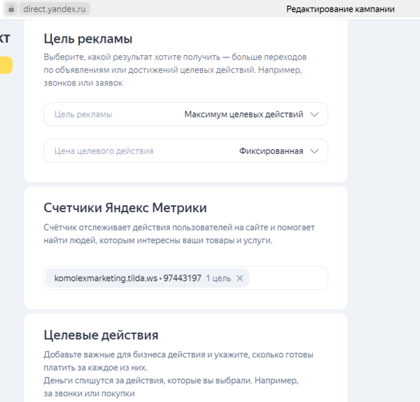 
                    Разбор метода, который помогает получать клиентов из соцсетей за 4 шага            