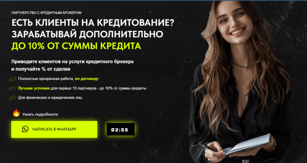 Наша методика запуска трафика, которая позволяет давать лиды по 130р в 2024 году.             
                    Наша методика запуска трафика, которая позволяет давать лиды по 130р в 2024 году.