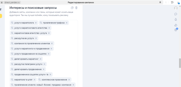 
                    Разбор метода, который помогает получать клиентов из соцсетей за 4 шага            