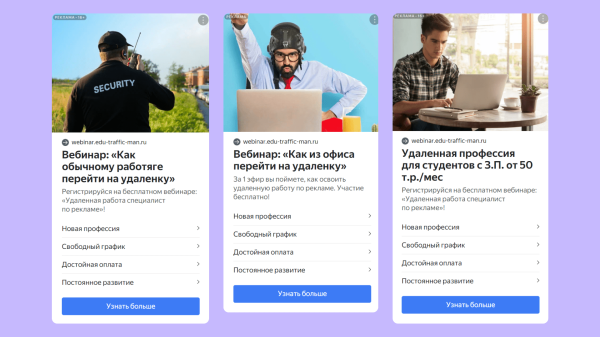 
                    Как онлайн-школе системно получать 10 000 лидов в месяц через Яндекс Директ            