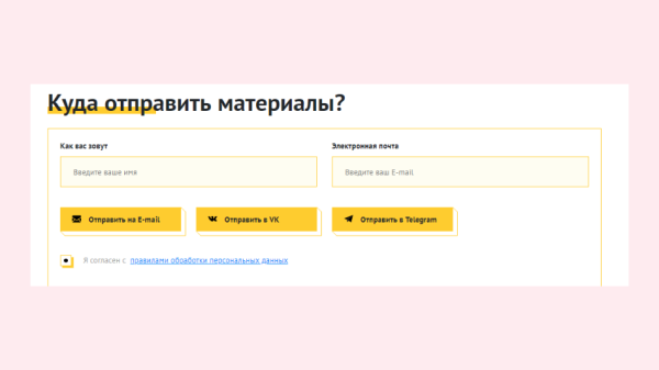 
                    Устойчивое развитие в B2B: как сделать маркетинг адаптивным            