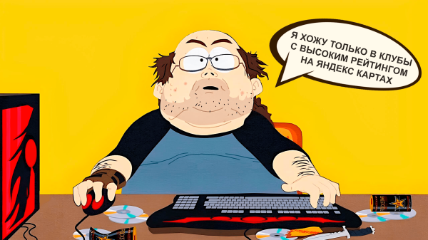 
                    Кейс: чат-бот для киберспортивного клуба. Продвижение в картах с помощью Телеграм бота            