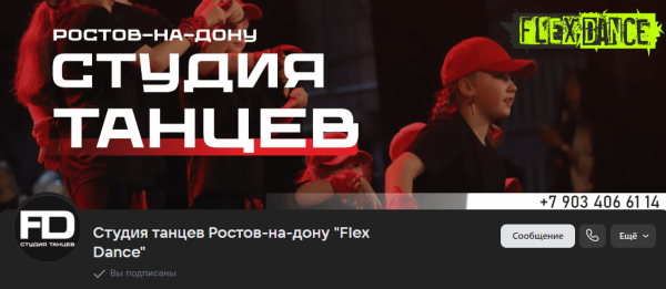 Кейс: 51 заявка по 228 рубля за 2 недели в школу танцев через VK ADS
Кейс: 51 заявка по 228 рубля за 2 недели в школу танцев через VK ADS