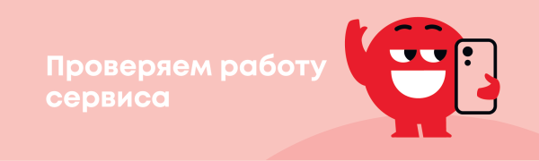 
                    Как посчитать эффективность вашего мерча: рассказываем на примере исследования Sber x MAER            